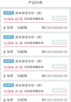 小草金融