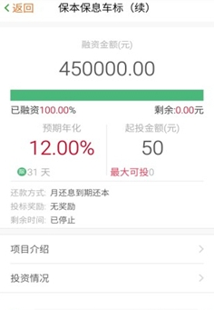 小草金融