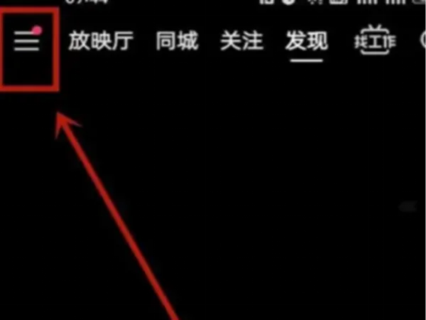 快手极速版