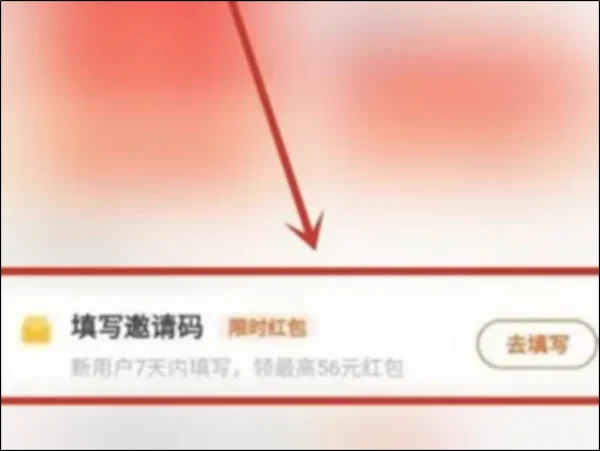 快手极速版