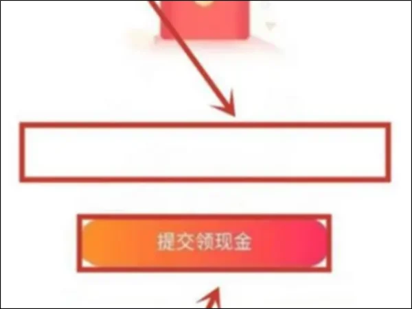快手极速版