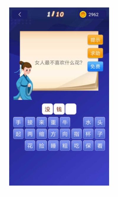 题王争霸2023最新版