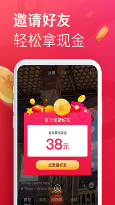 抖音最新版本2022