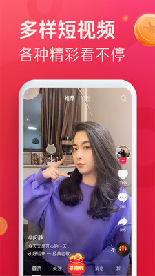 抖音最新版本2022