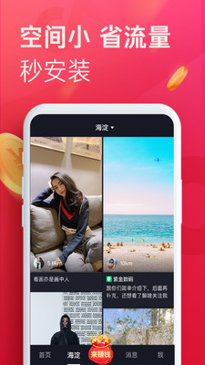 抖音最新版本2022