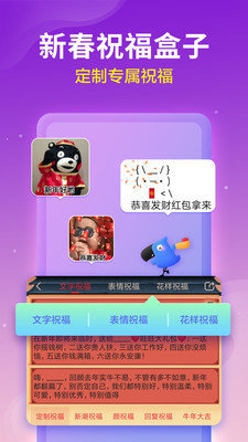 讯飞输入法2023