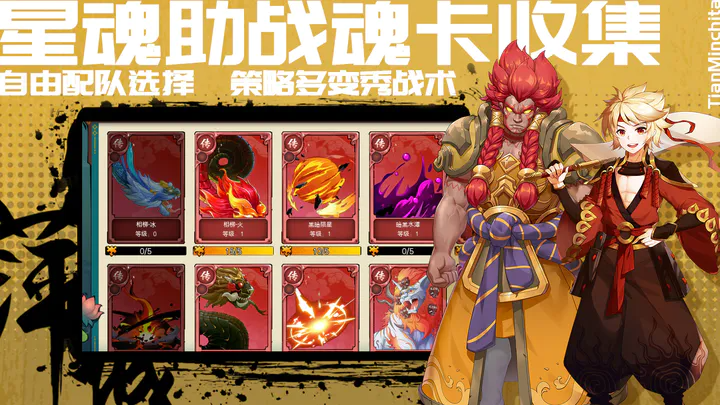 萍城异闻录