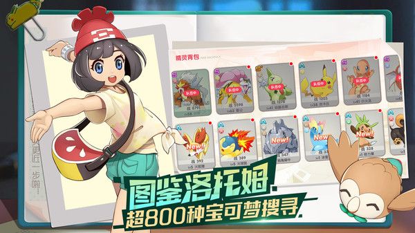 精灵觉醒手游正版
