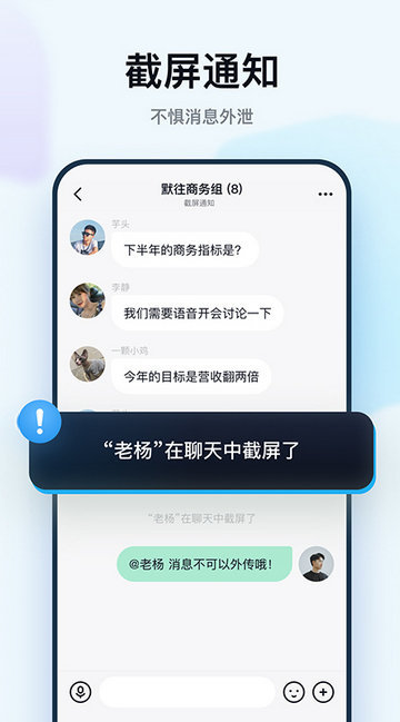 默往