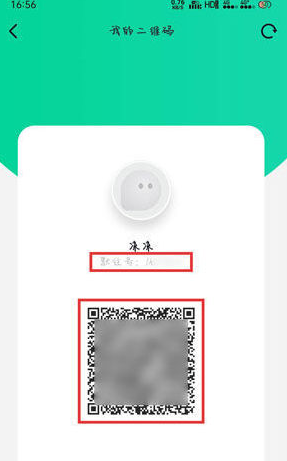 默往