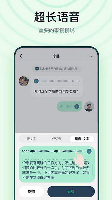 默往