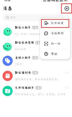 默往