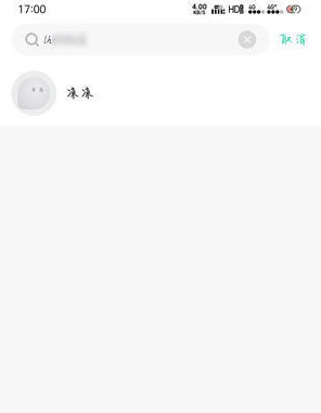 默往