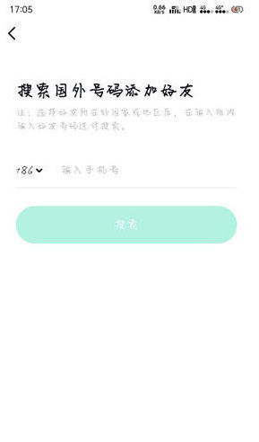 默往