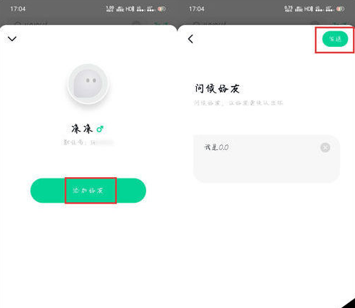 默往