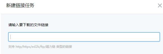 乐视云盘