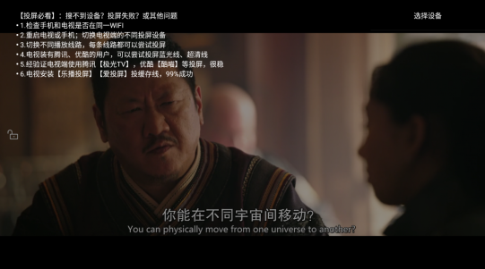 低端影视