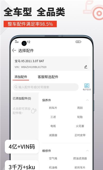 欧易okex2022
