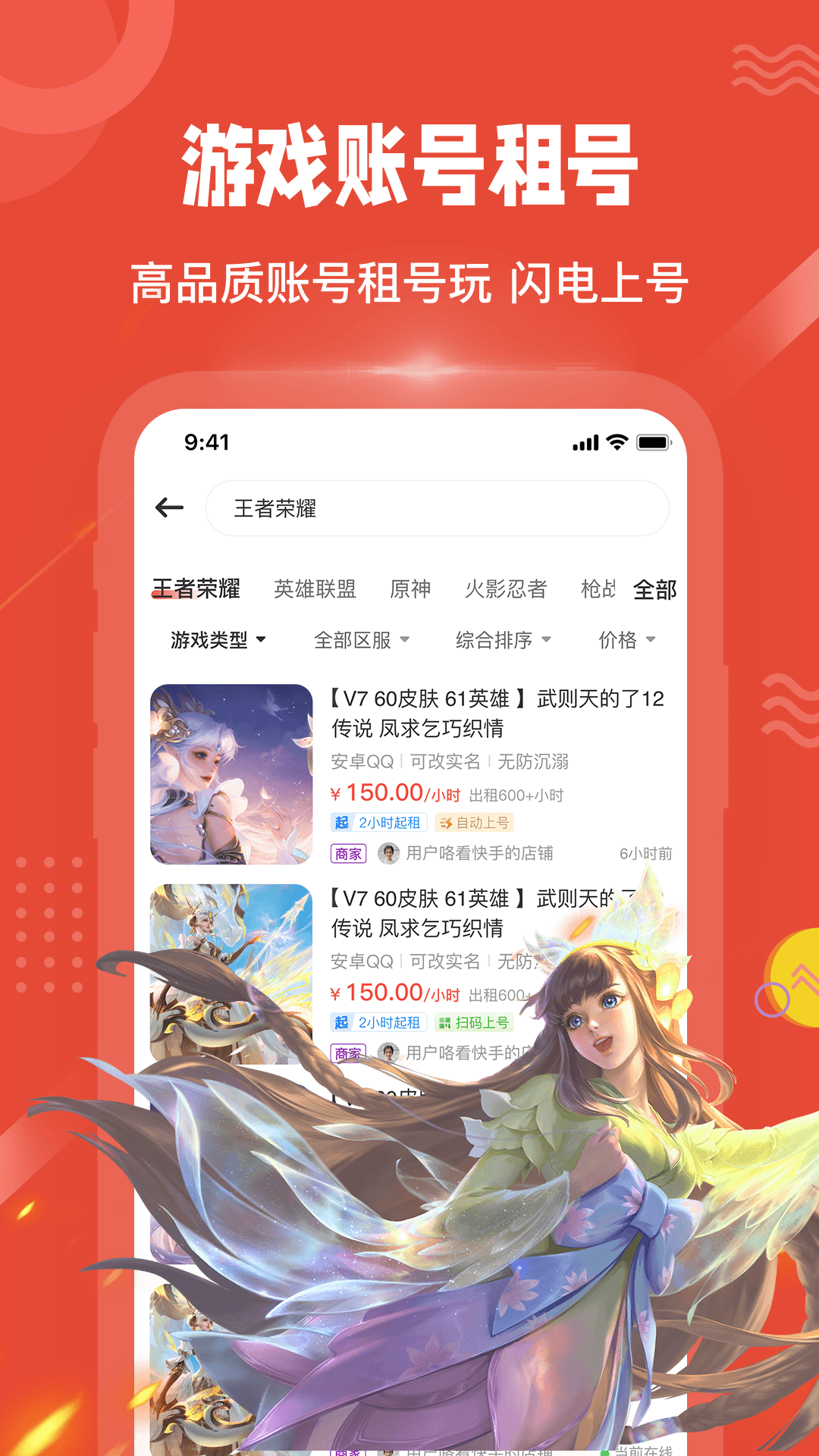 贪玩猫交易平台