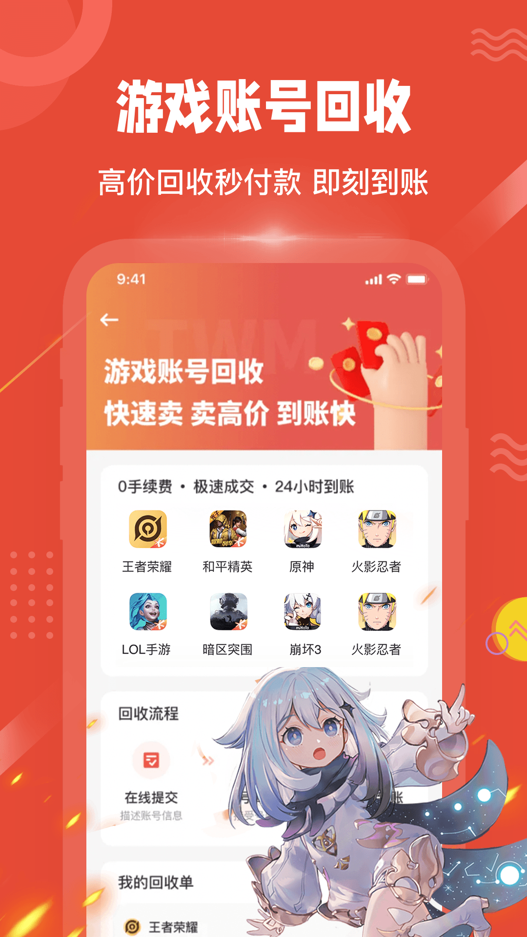 贪玩猫交易平台