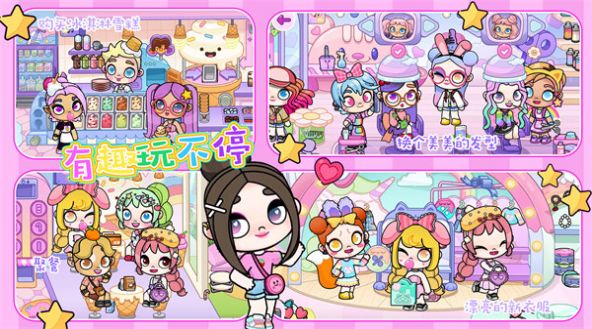 凡达模拟世界手游官方版