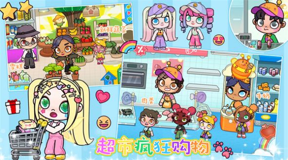 凡达模拟世界手游官方版