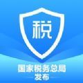 个人所得税