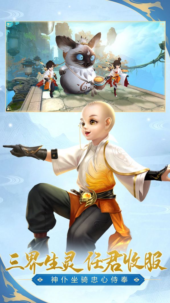 太古神王2破解版无限元宝