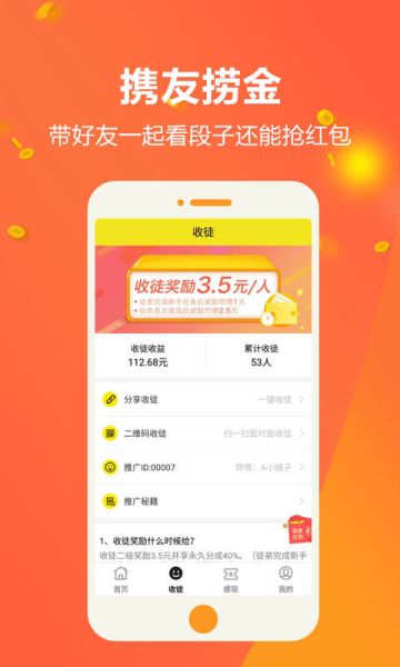 六六之家