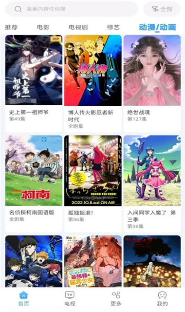 易看pro