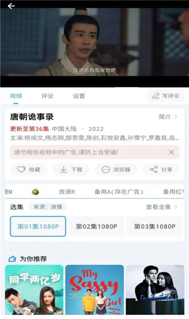 易看pro