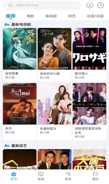 易看pro