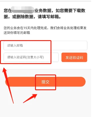 爱家康