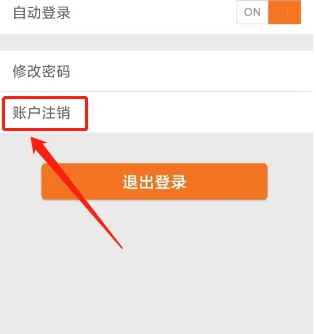 爱家康