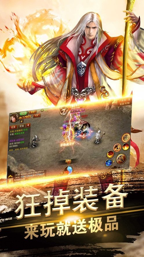 暗影西游全合成满攻速传奇