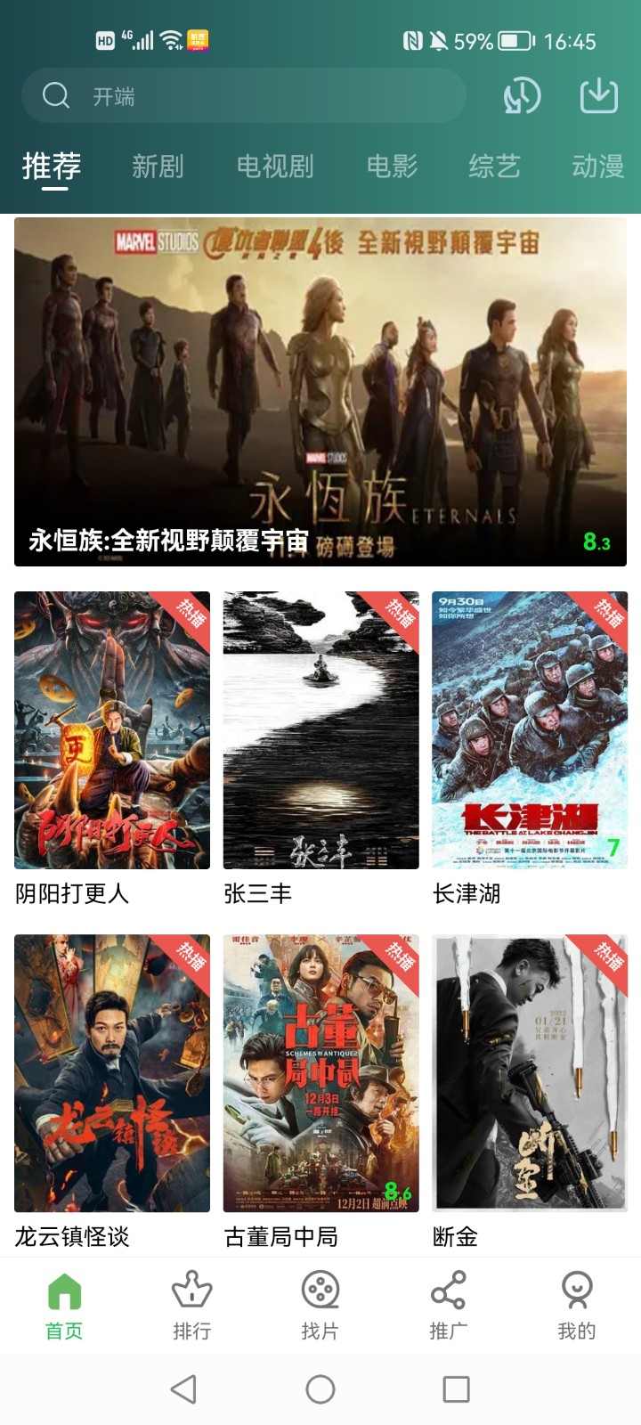 小草视频安卓版