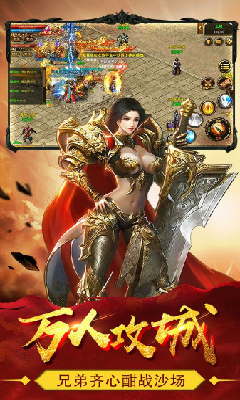 醉西游传奇手游官方版