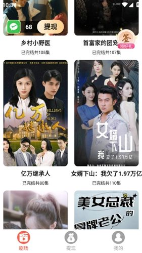 免费短剧之家