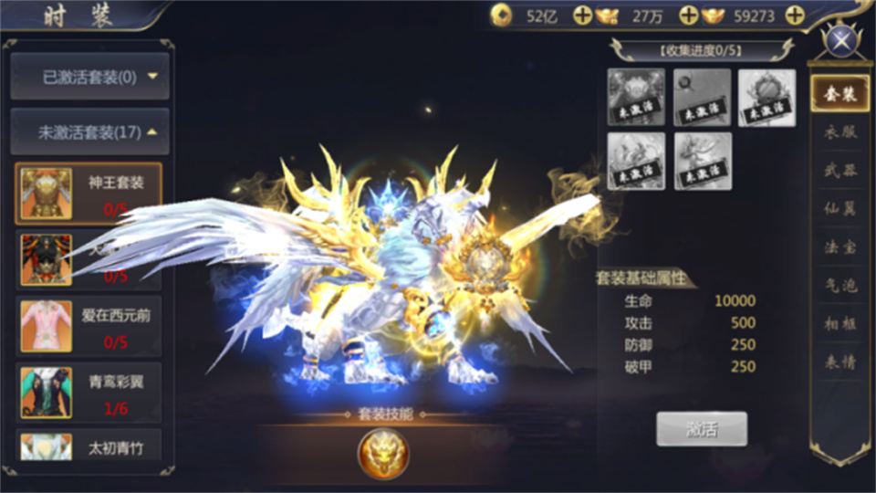 逍遥游之剑御九州