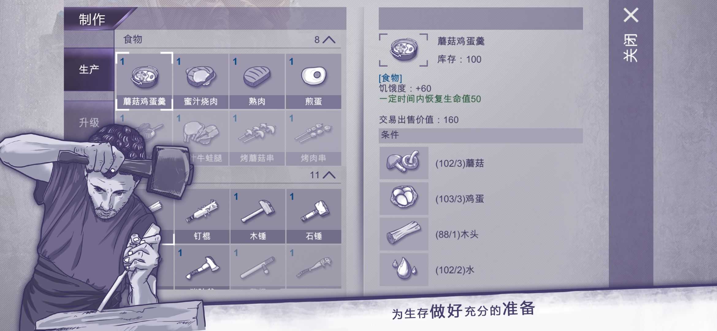 阿瑞斯病毒全图纸解锁版