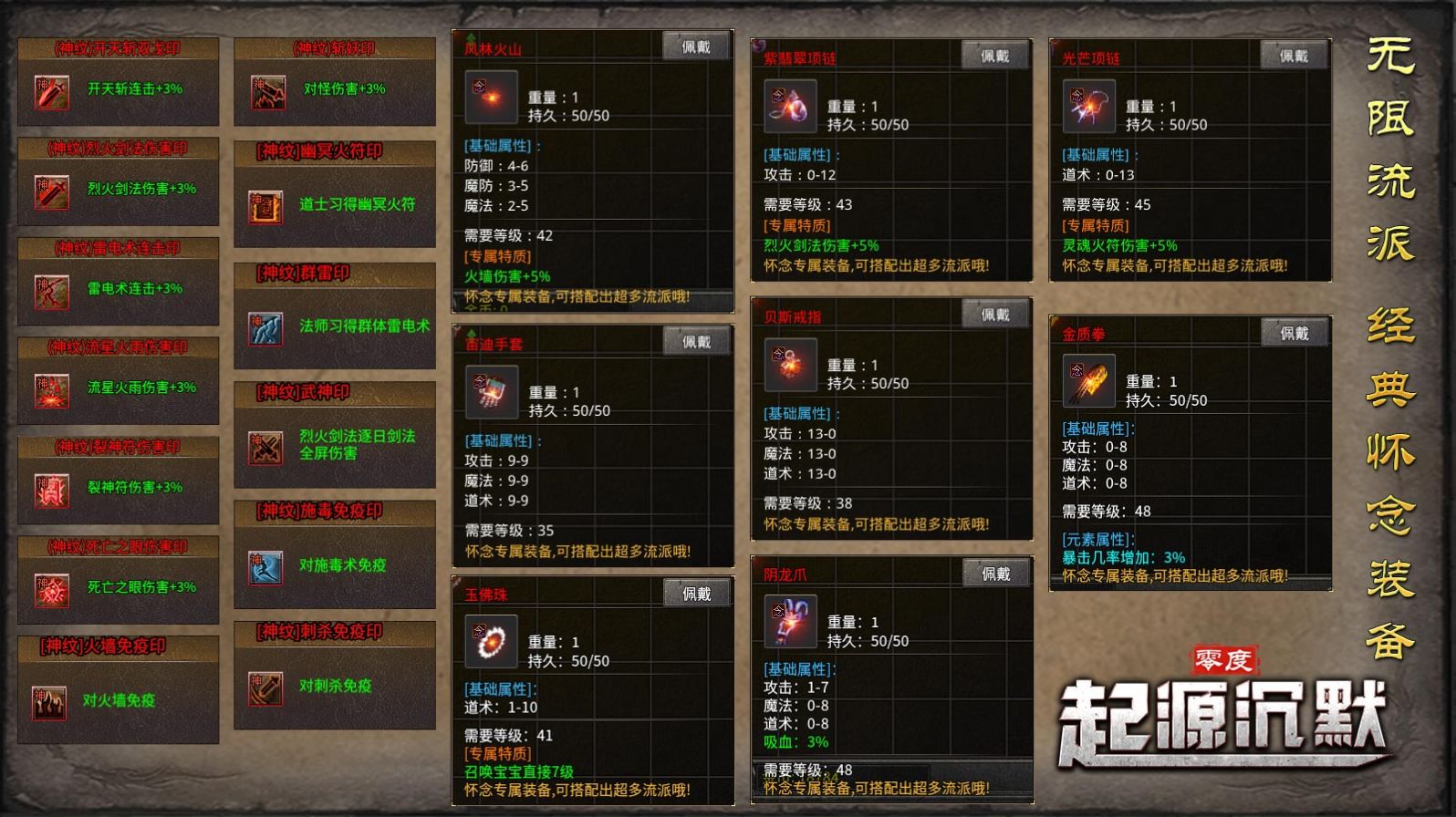 零度起源沉默游戏官方版截图1