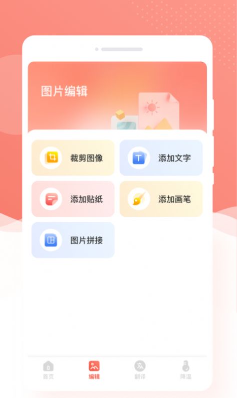优拍相机软件下载手机版