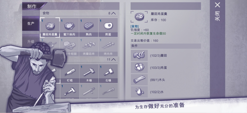 阿瑞斯病毒（Ares