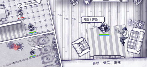 阿瑞斯病毒（Ares