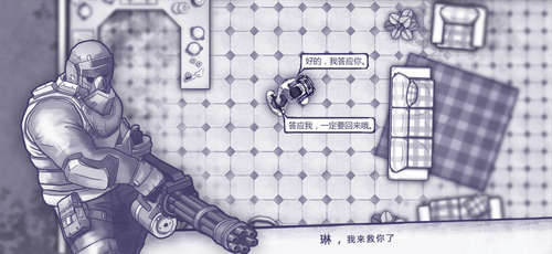 阿瑞斯病毒（Ares