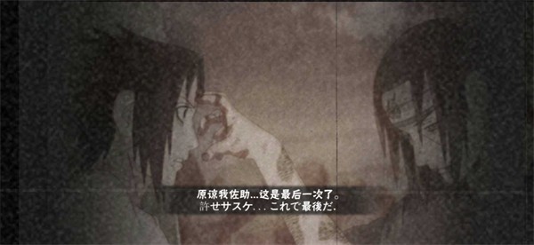 像素火影虎皮传