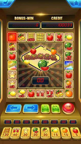 老虎机游戏单机免费版