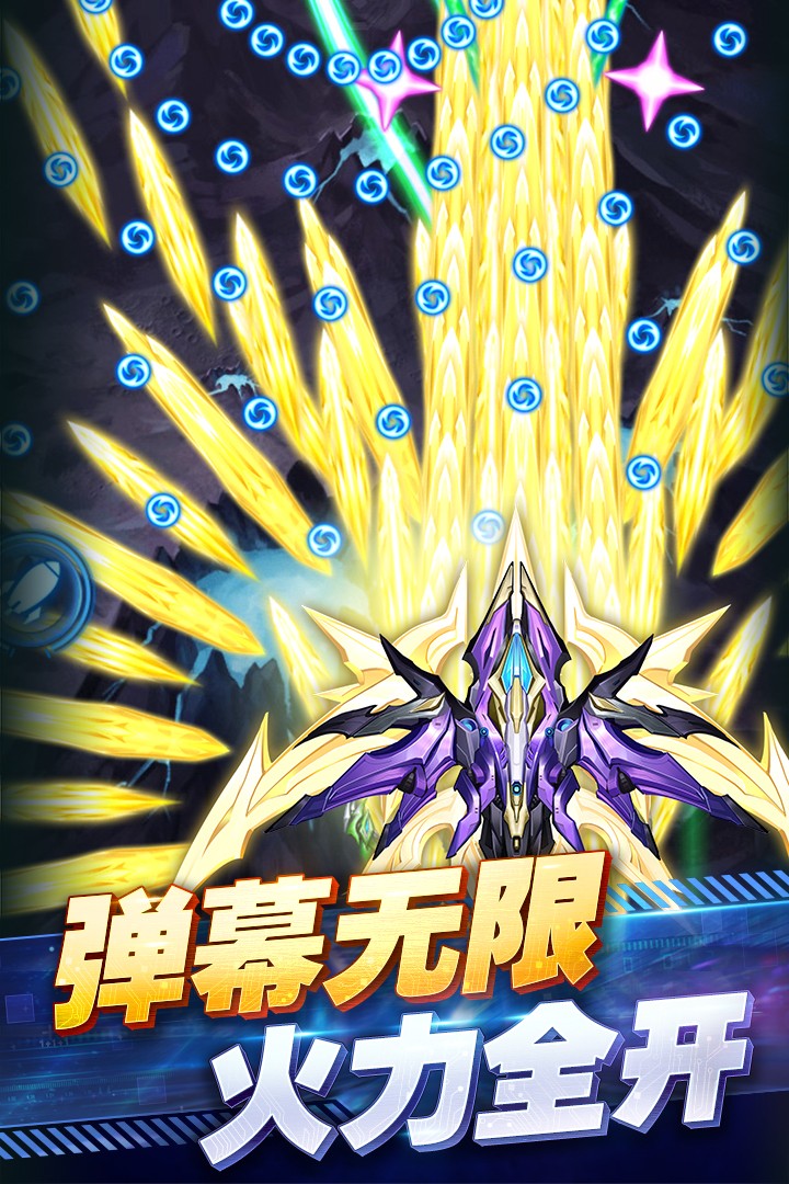 王牌机战红包版