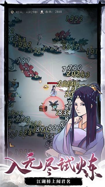 九重试炼官方正版