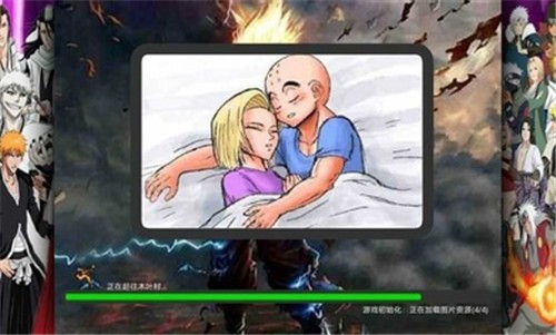 死神vs火影星星改457